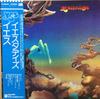LP Record YES  Yesterdays P8503A ATLANTIC 1981 Japan Rock Used