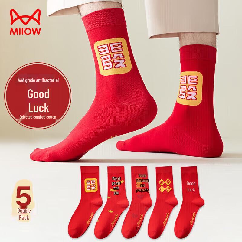 MaoRen Men s Lucky Mid-Calf Cotton Socks - 5 Pairs One Size