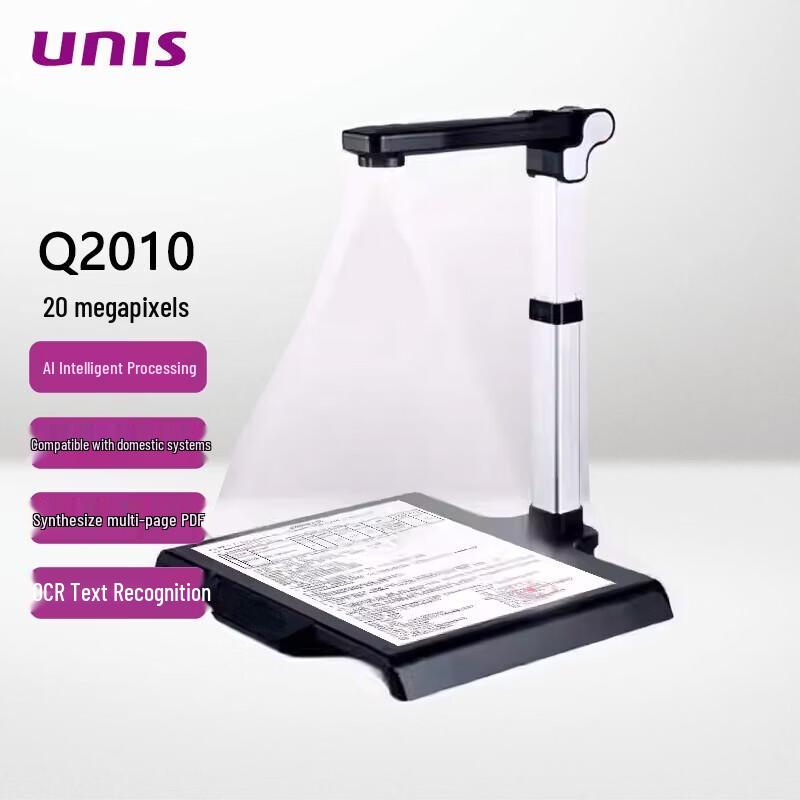 

UNIS Q2010 20MP High-Speed Document Scanner CN plug (adapter included)
