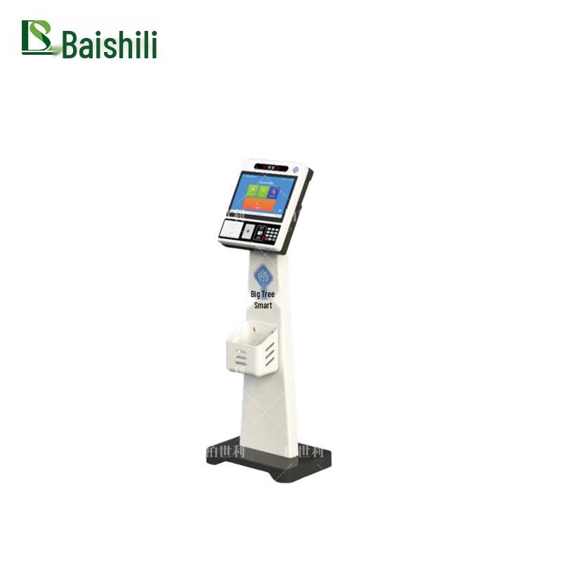 BOSHILI Smart Sit-up Tester for PE Exams