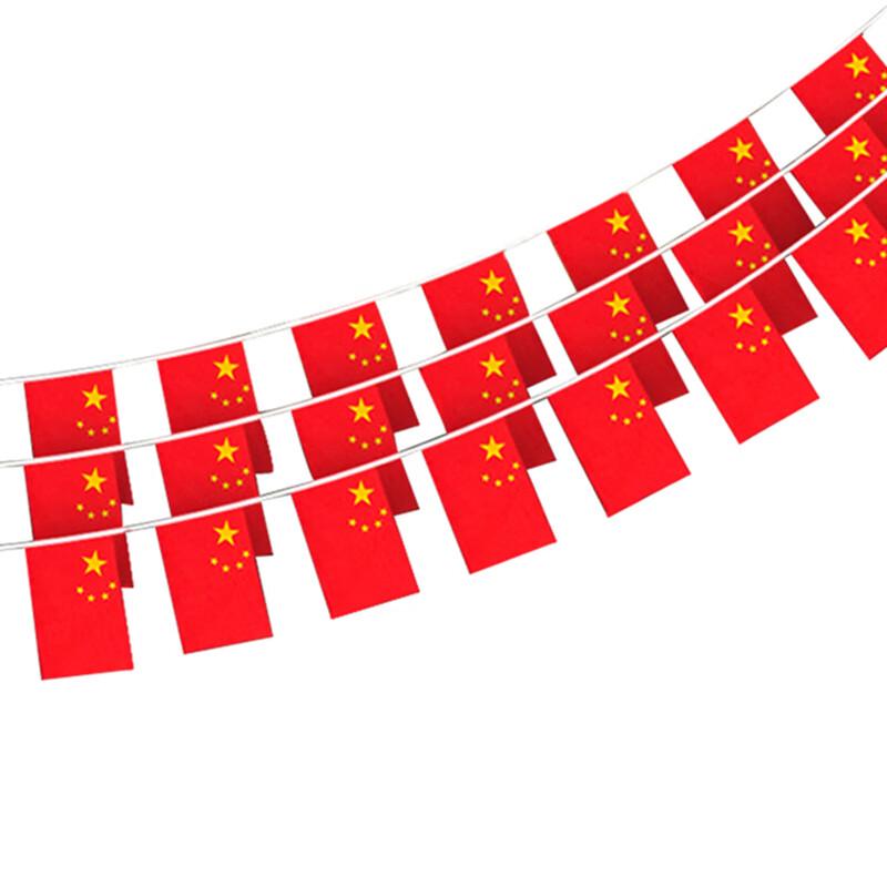 National Day Decorative Small Flag Bunting