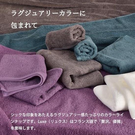 Trampalan Face Towel Imabari Made Japan 3-Piece Set Luxe Thick Hotel Quality Absorbent 100 Cotton Off-White