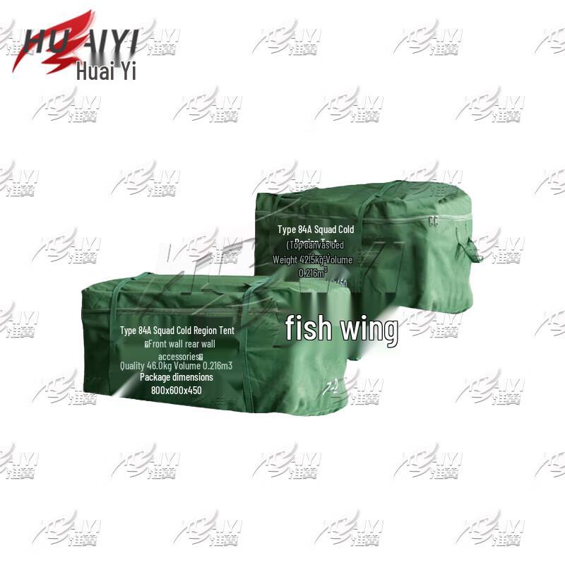 Huaiyi 84A Cotton Tent Accessories