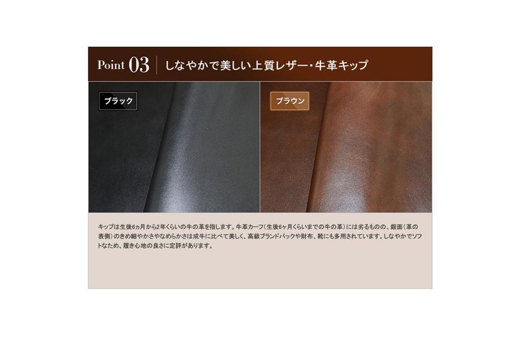 Shoes Secret Shoes Business-Loafer, Rindsleder, 6 cm, echtes Inlandleder, hergestellt in Japan, für feierliche Anlässe, formell, 1305, Braun, 26 cm [Kitajima Industry]