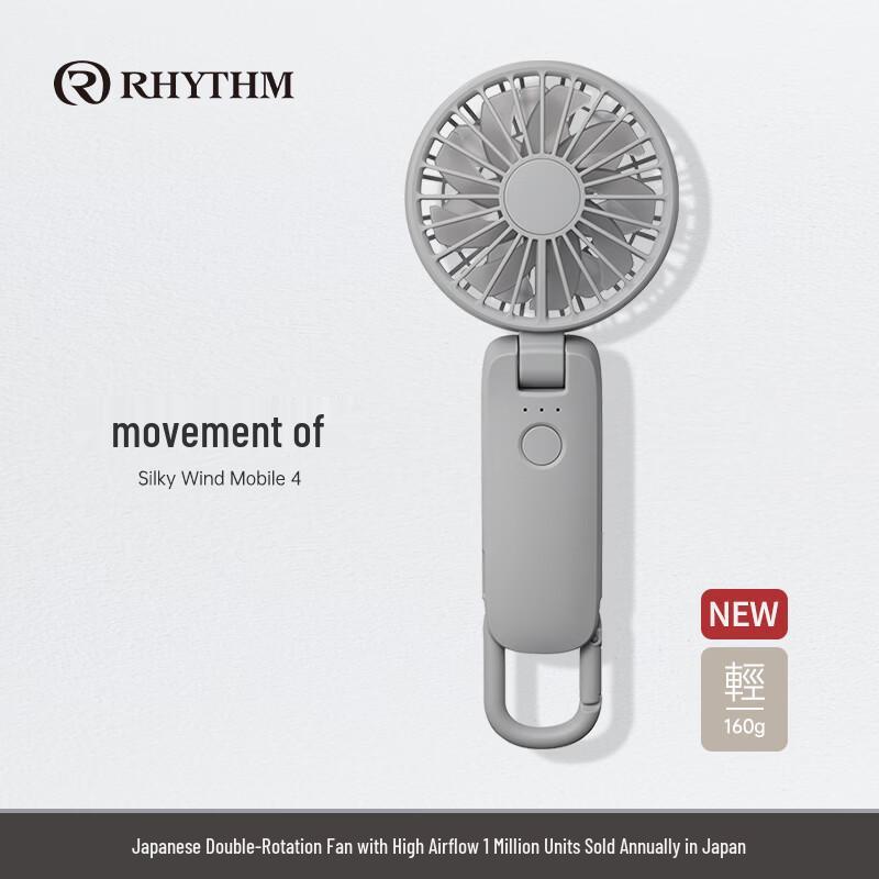 RHYTHM Portable Ultra-Quiet USB Mini Fan