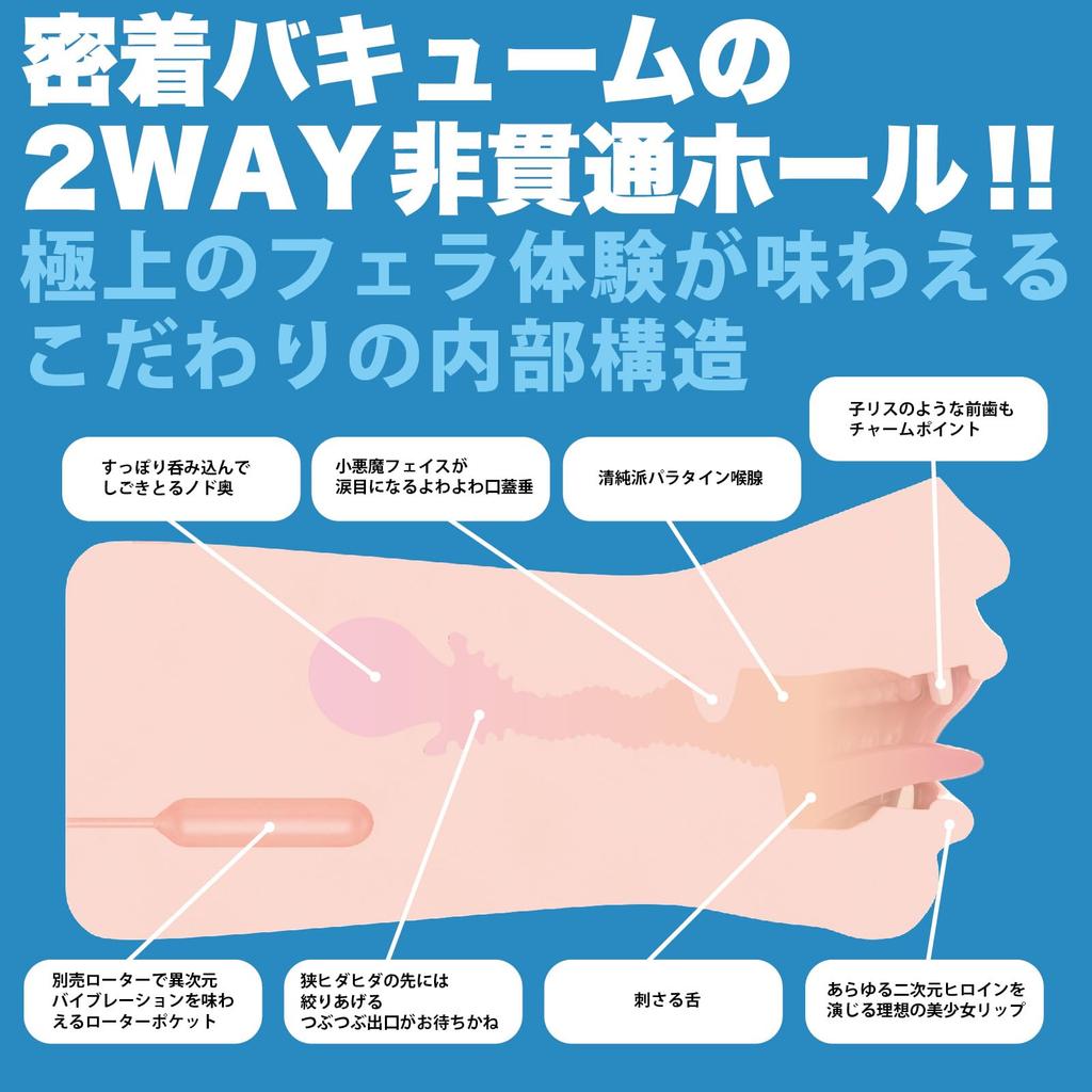 SSI JAPAN (domestic Brand) "Divine Blowjob Classic Aoi Kururugi (Manual)" 500g with Lotion, Supervised by Aoi Kururugi