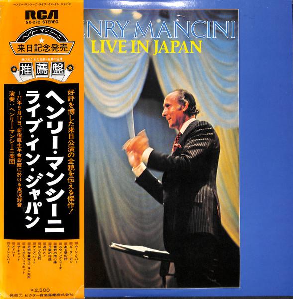 

LP Record HENRY MANCINI HIS ORCHESTRA Henry Mancini Live In Japan SX272 RCA 1975 Japan Obi Jazz Used