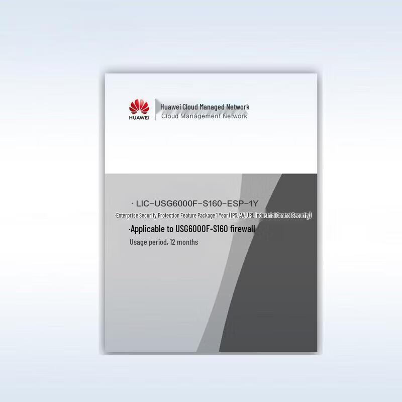 Huawei Firewall Threat Protection License