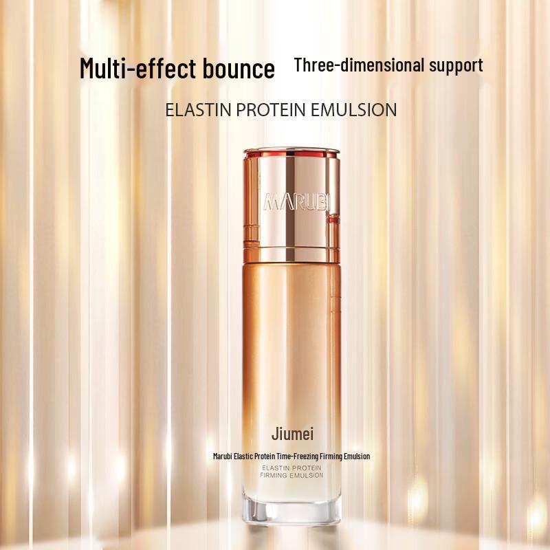 Marubi Anti-Aging Firming & Repairing Emulsion
