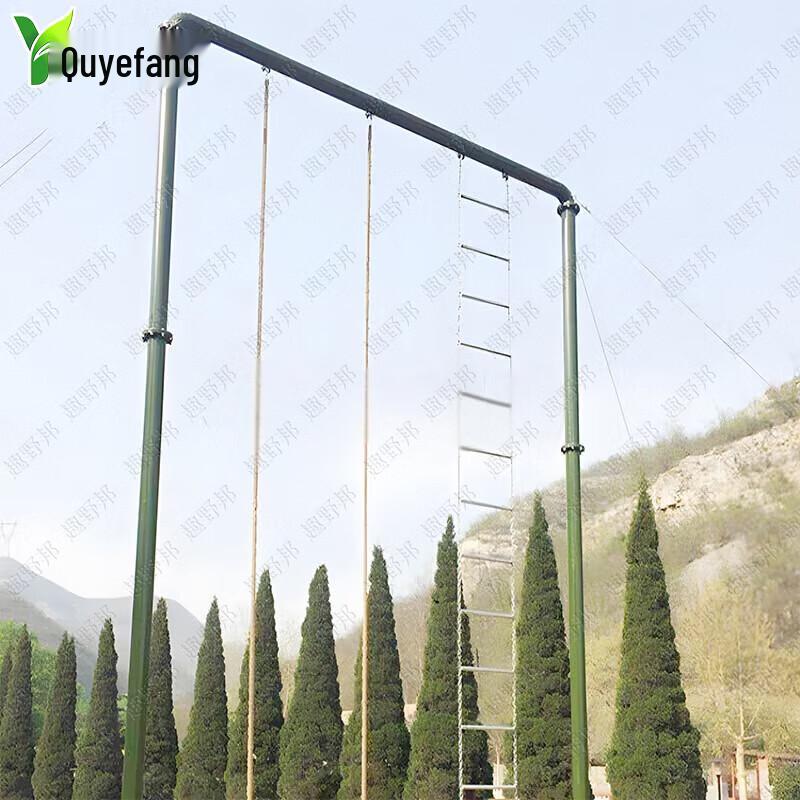 Qubang Outdoor Climbing Frame and Accessories
