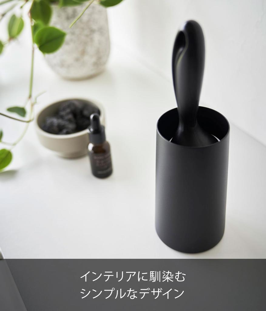 Yamazaki Jitsugyo Adhesive Cleaner Stand S Vertical Black Approx. W7.5 x D7.5 x H13.5cm Tower Adhesive Cleaner for Clothes Mini Storage Case Entrance