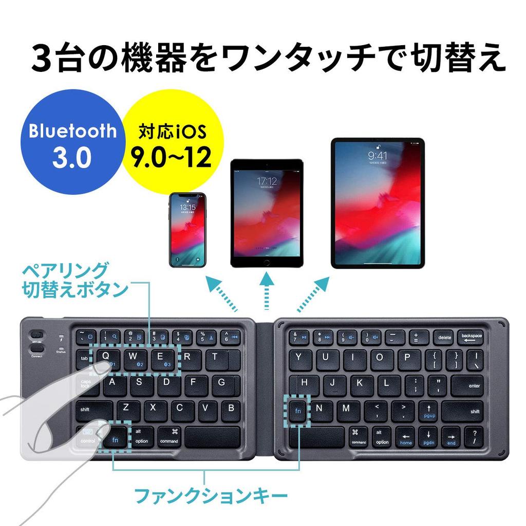 Sanwa Supply Foldable Bluetooth Keyboard, iOS Compatible, Spanner, English Layout, 67 Keys, SKB-BT30BK