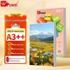 Puwe Double-Sided High-Gloss Inkjet Photo Paper