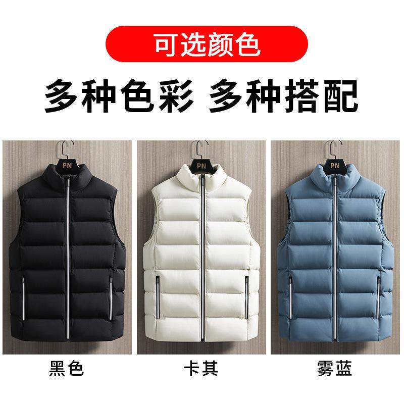 Vest Men's Autumn and Winter Trend Thickened Warm Solid Color Feather Rong Cotton Vest Winter Men's Casual Vest Vest Jacket