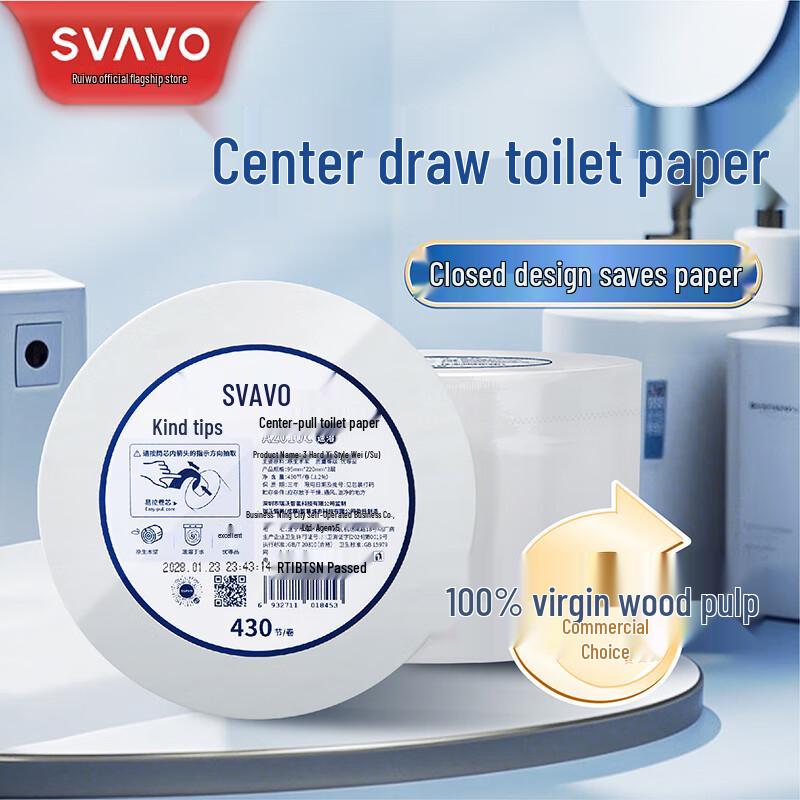 SVAVO Commercial Center-Pull Core Toilet Paper