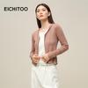 EICHITOO Women's Slim-Fit V-Neck Knitted Cardigan