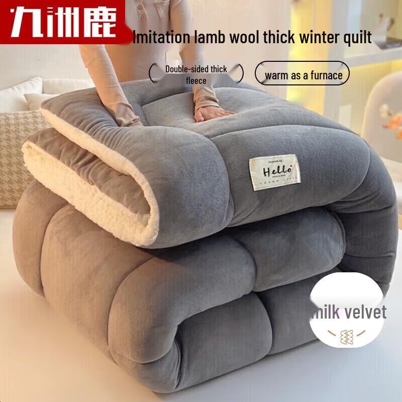 Jiuzhoulou Soft Winter Fiber Quilt