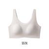 Seamless Invisible Soft Support Anti Sagging Gathering Bra For Women