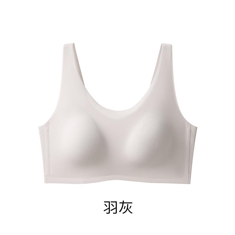 Seamless Invisible Soft Support Anti Sagging Gathering Bra For Women