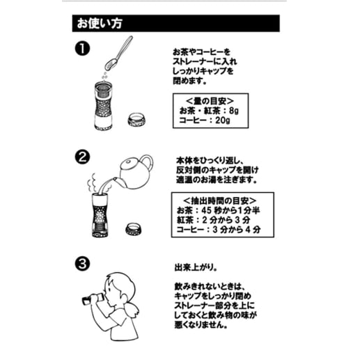 MacMar Twin Cap Bottle Tea Free Green 500ml AA0026