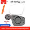Heated Rearview Mirror Lens for Chery Tiggo 5/7/8 with Accessories