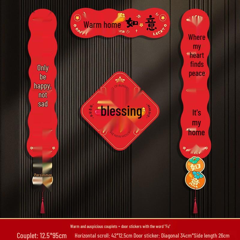 Housewarming Magnetic Door Couplets - New Home Ceremony Decor & Moving-In Gift Sticker