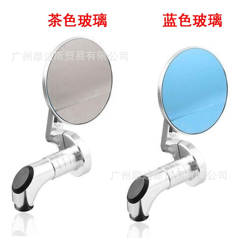 CNC Aluminum Alloy Rearview Mirror Motorcycle NS1la Vintage Scooter Modified Reflective Mirror Electric Vehicle Rearview Mirror