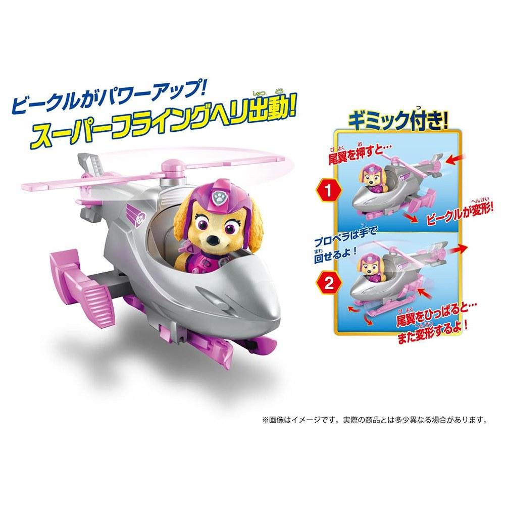 TOMY Paw Patrol Sky Super Flying Helicopter Basic Vehicle Figure Included