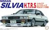 Fujimi Model Series 82 Silvia Hardtop RS 1/24 Inch-Up No. (S110 Type) ID-82