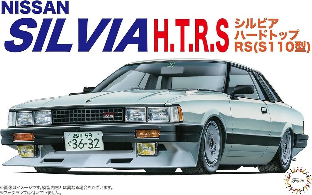 Fujimi Model Series 82 Silvia Hardtop RS 1/24 Inch-Up No. (S110 Type) ID-82