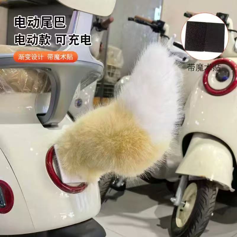 

Sound-Activated Wiggly Car Tail – Animated Anime-Style Rearview Mirror Hanging for Electric & Gas Vehicles, Cute Motion Decoration Gift