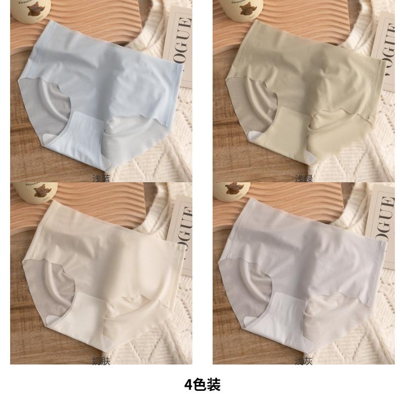 Ice Silk Seamless Women's Underwear