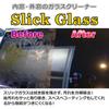 POML Nunu Factory Slick Glass Breaks down and removes dirt without leaving Just spray and wipe Easy Glass Car Car POML Slick Glass 500ml - streaks!