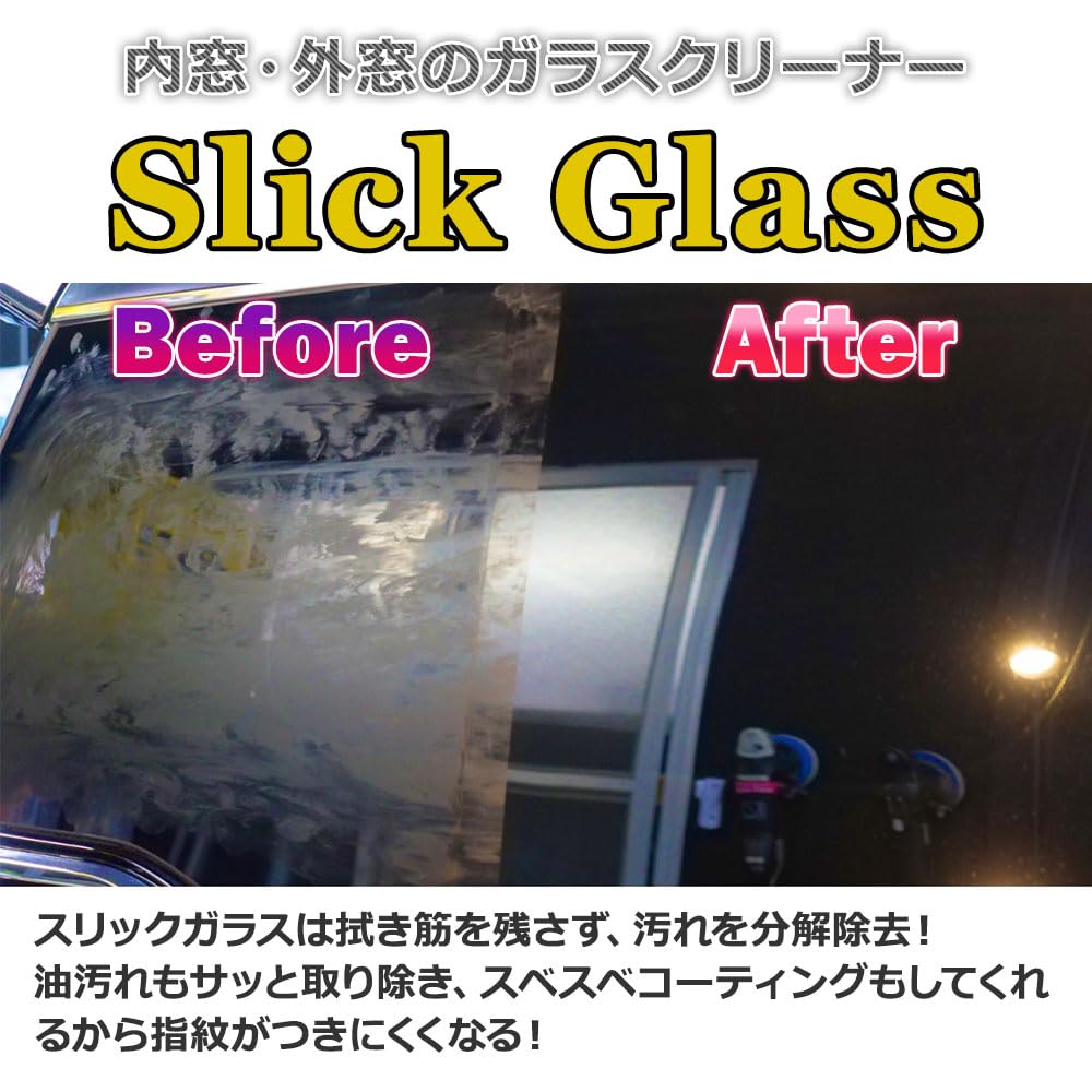 POML Nunu Factory Slick Glass Breaks down and removes dirt without leaving Just spray and wipe Easy Glass Car Car POML Slick Glass 500ml - streaks!