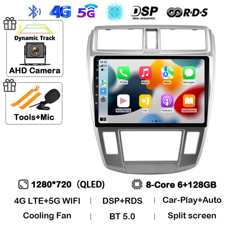 Android 14 Car Radio For Honda City 2008 2009 2010 2011 2012 2013 2014 Multimedia Video Player Navigation GPS Audio 2din DVD DSP