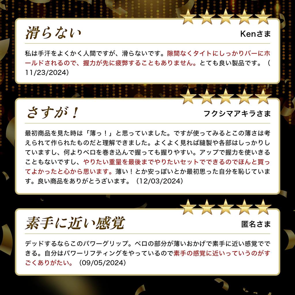 Power Tube Ushi Supervised Power Grip - Für Kreuzheben (Rot, Klein, für Handgelenkumfänge von 13-15cm)