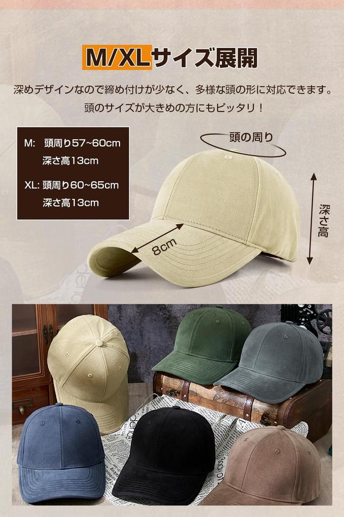 Cap for Men and Large Size Hat UV Makes Your Face Look For Mountain Unisex [ARSZHORSVS] Women, Deep, [Cotton, M/XL Size, Protection] Stylish, Smaller,