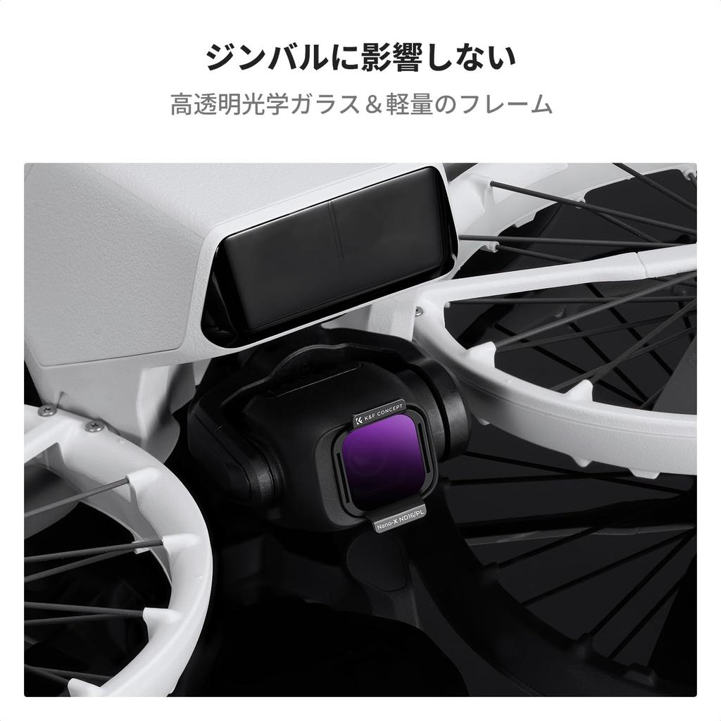 Concept filter set for DJI Flip ND polarizing AGC optical nano K&F ND&PL (ND8&PL+ND16&PL+ND32&PL+ND64&PL) filter, filter, glass, 28-layer coating,