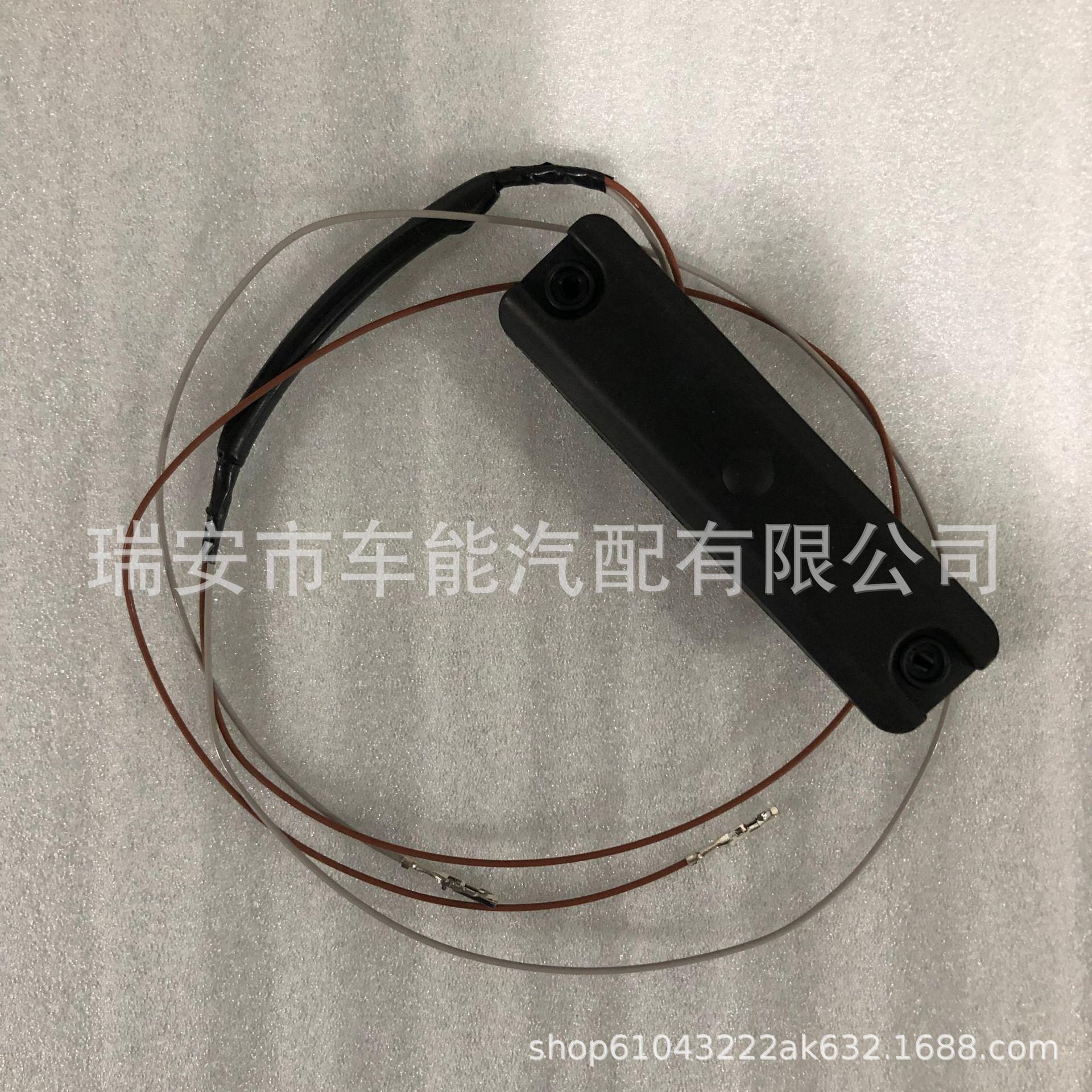 

Trunk Switch for Hyundai 812602W000 812602W000