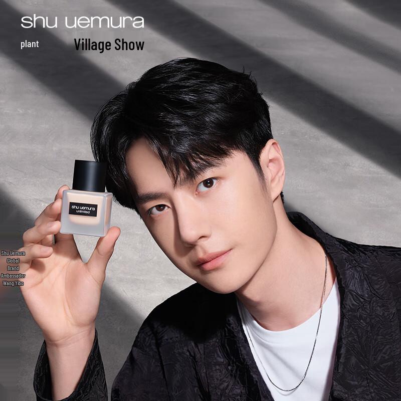 Shu Uemura Unlimited Lasting Foundation Trial Kit