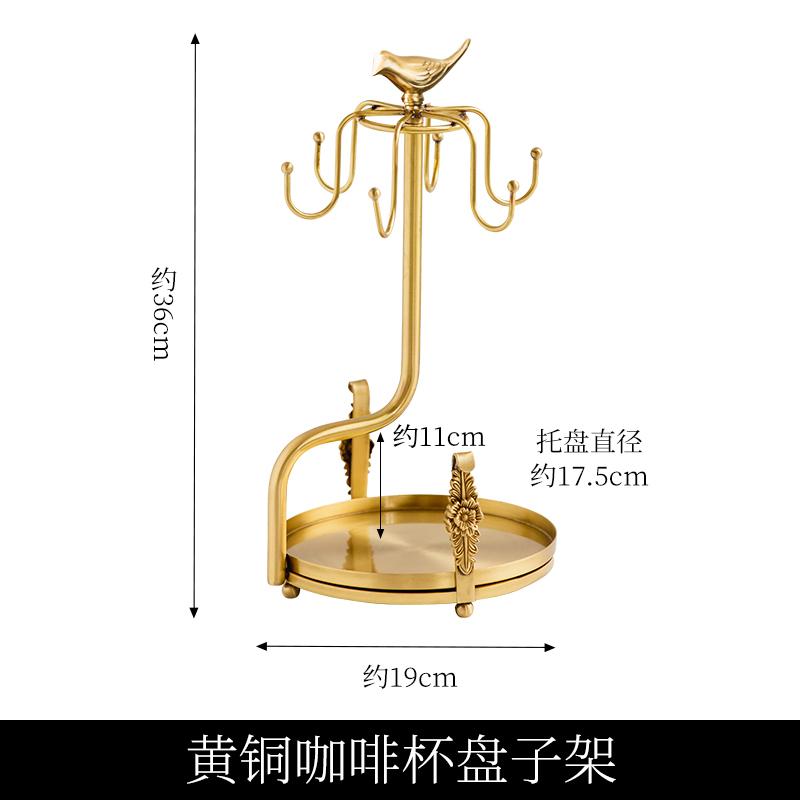 Luxury European-style Brass Coffee Cup Holder Elegant Cup Saucer Storage Rack Stylish Cups Storage Organizer Durability