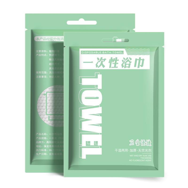 Disposable bath towels, travel towels, enlarged and thickened supplies