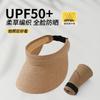Portable Rollable Straw Empty Top Hat Summer Sunscreen Hat Female Sun Hat Seaside Hat Straw Hat Beach Hat