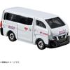 Takara Tomy Tomica Town Post Office Miniature Car Toy with Tomica for Ages 3 and Up