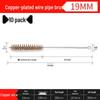 Small Bristle Test Tube & Pipe Cleaning Brush with Extended Steel Wire & Copper-Plated Features