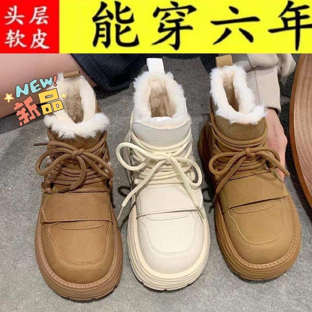 Brand Real Soft Leather Thickened Warm Snow Boots Women's 2025 Korean Version Lace-up Thick-soled Large Cotton Shoes Velvet Short Boots