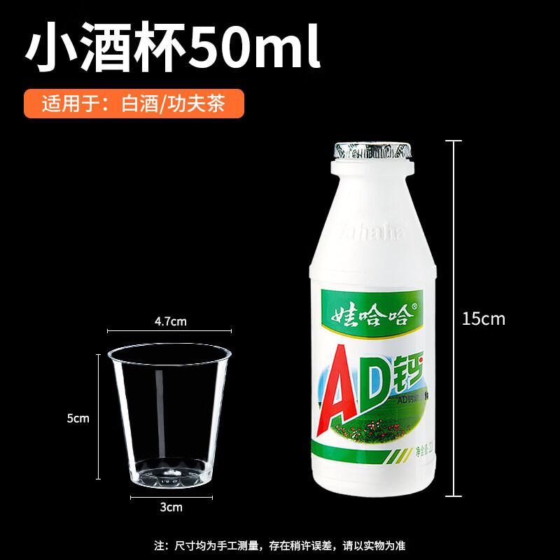 Star Disposable Hard Aviation Cup