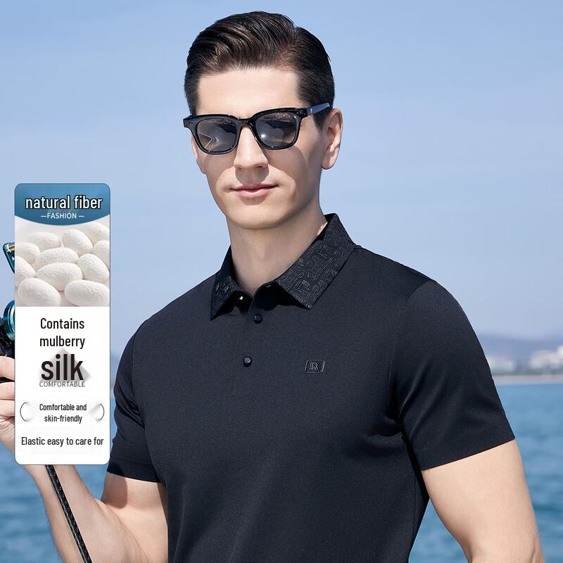 Antonio Men s Cooling Mulberry Silk Blend Polo T-Shirt 50