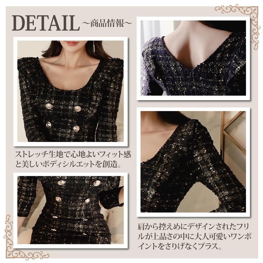 GRAXIA Tight Tweed Mini Perfect for Hostess and with and a Check Available in Black Women's Dress, Hostesses, Clubs, Lounges, Three-Quarter Sleeves,