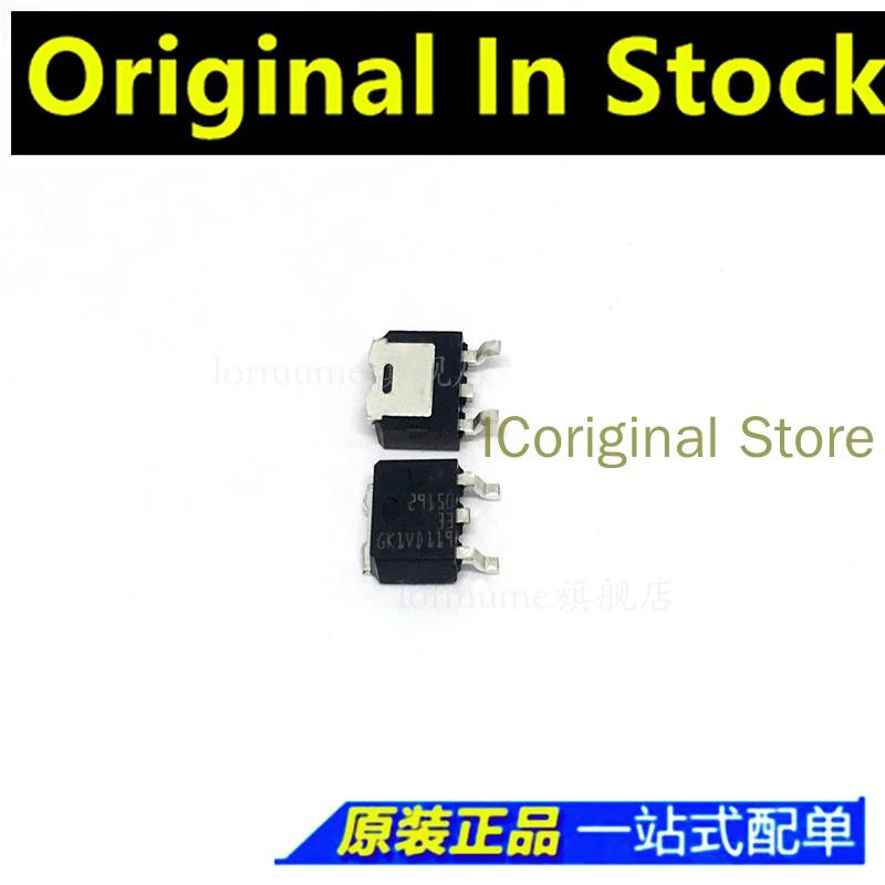 5PCS Original chips  LD29150DTR-18R-25R-33R-50R TO252-3 The power supply voltage chip TO252  LD29150D LD29150